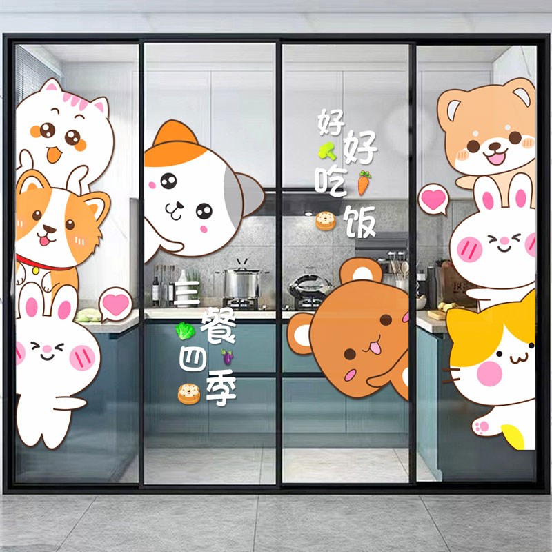 一日三餐厨房玻璃门贴纸客厅餐厅推拉移门橱窗装饰布置窗花门贴画