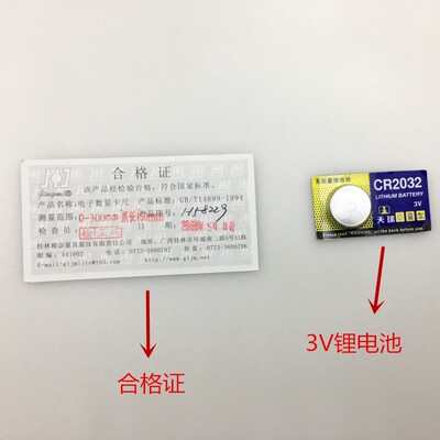 桂林精密加长量爪电子数显卡尺0-300-500-600mm精准测量内径外径