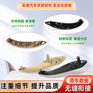 3系GT 328 内把手内扶手盖板支架 320i 适用宝马3系车门内拉手318