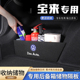 适用23款 饰品 大众宝来后备箱隔板储物盒收纳箱尾箱垫挡板整理改装