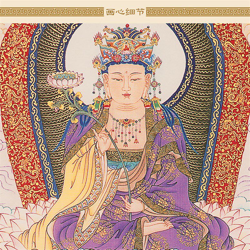 明清复古水陆画 华严三圣图毗卢遮那佛文殊普贤菩萨佛像卷轴挂画