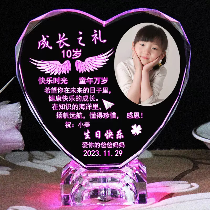 成长之礼送女儿10岁生日礼物14岁青春礼18岁成人礼照片毕业纪念品