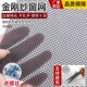 5米10米整卷金刚网窗户纱窗网简易自装 防盗金刚网防蚊防鼠窗纱网