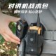 一秒拿取 钮扣版 对讲机战术包手台保护套 户外防摔多功能腰包
