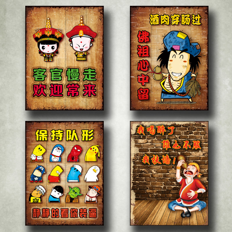 餐厅复古木板画咖啡厅酒吧墙面装饰品挂画80年代童年怀旧饭店挂牌
