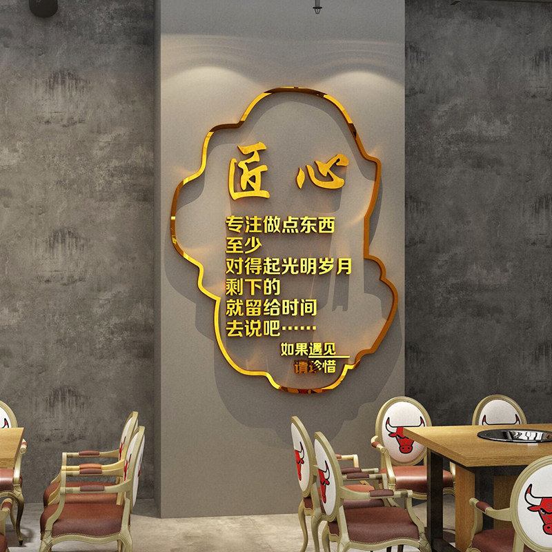 网红工业风酒吧装饰品场景布置餐饮火锅烧烤饭店墙面贴纸背景画,家居饰品,软装墙贴,淘宝优惠券,粉丝福利购,淘宝优惠卷