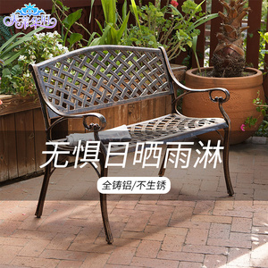 美蒂华府户外公园椅阳台铸铁铸铝靠背休闲别墅庭院休息区欧式长椅