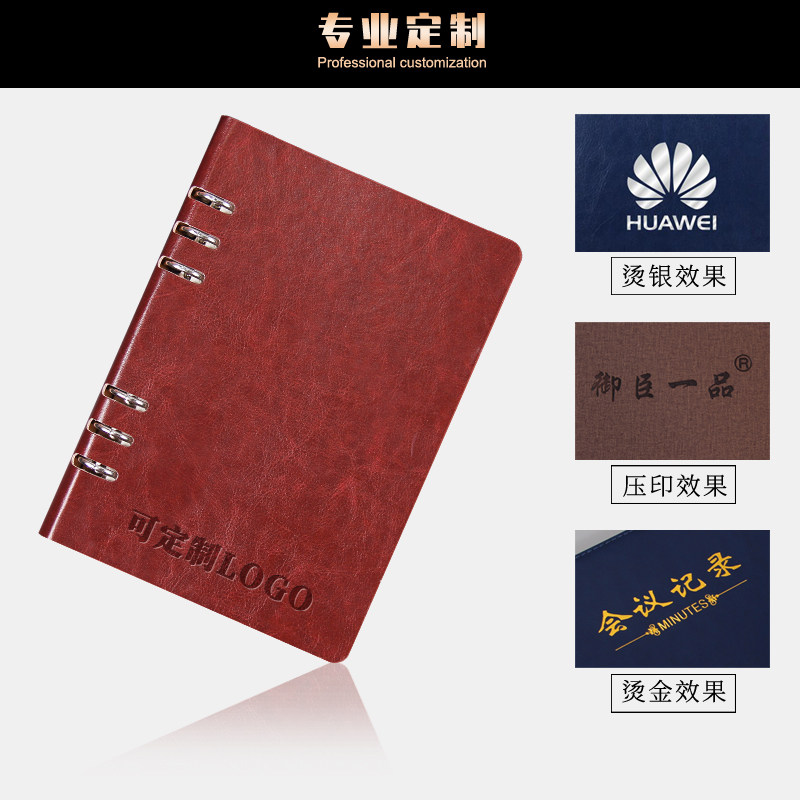 a5活页笔记本子简约商务可拆卸活页本加厚记事本定制logo办公会议,文具电教/文化用品/商务用品,笔记本/记事本,淘宝优惠券,粉丝福利购,淘宝优惠卷