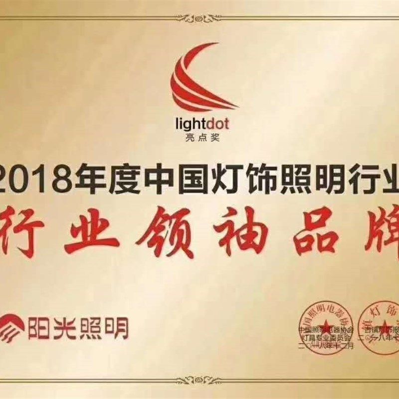 阳光照明t8led灯管日光支架一体化全套家用客厅高亮长条宿舍节能,家装灯饰光源,LED灯管,淘宝优惠券,粉丝福利购,淘宝优惠卷