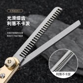 美发剪专业理发剪刀牙剪打薄剪刘海神器自己剪家用理发碎发剪套装