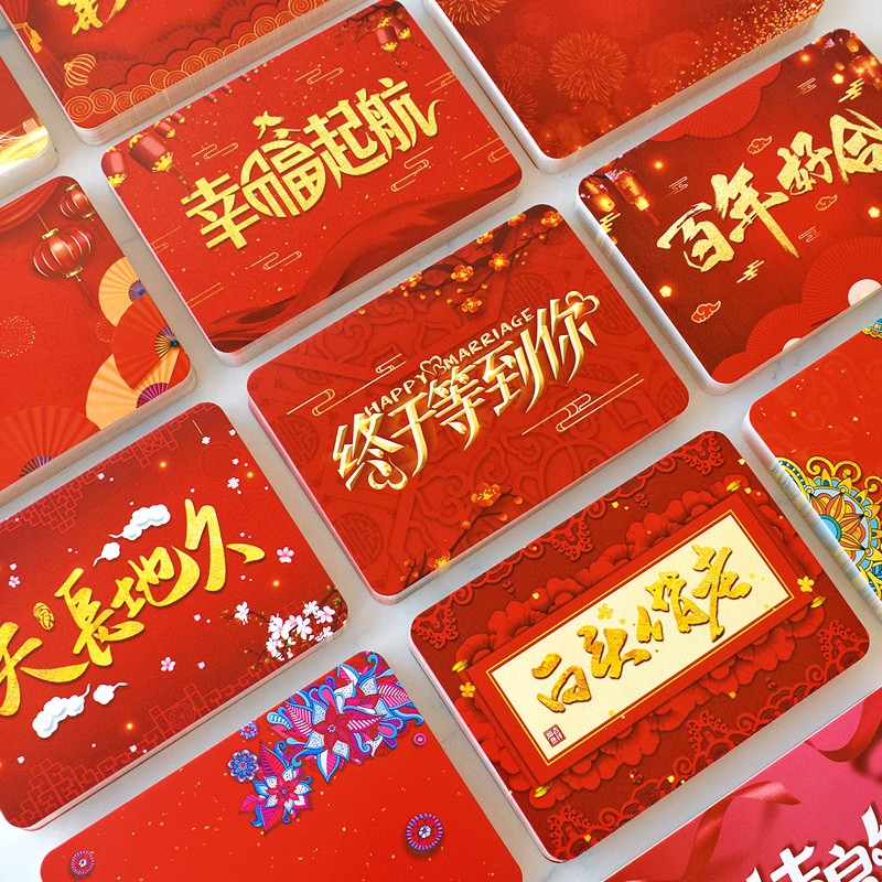 婚礼司仪主持人手卡台词卡片活动祝福语贺卡婚宴晚会用高级主持稿