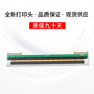 全新适用于汉印 R42D/G42D条码打印机打印头标签打印机标签打印头