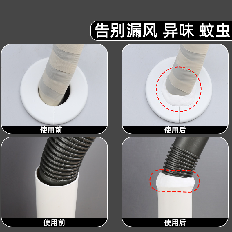 厨房管道缝隙密封胶泥封下水道口防火泥封堵塞洞口神器防水补洞泥