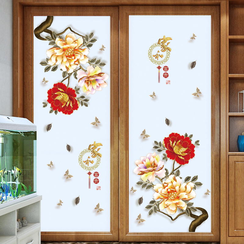家和富贵牡丹花3d立体墙贴餐厅客厅玄关墙面装饰贴纸卧室墙壁贴画图片