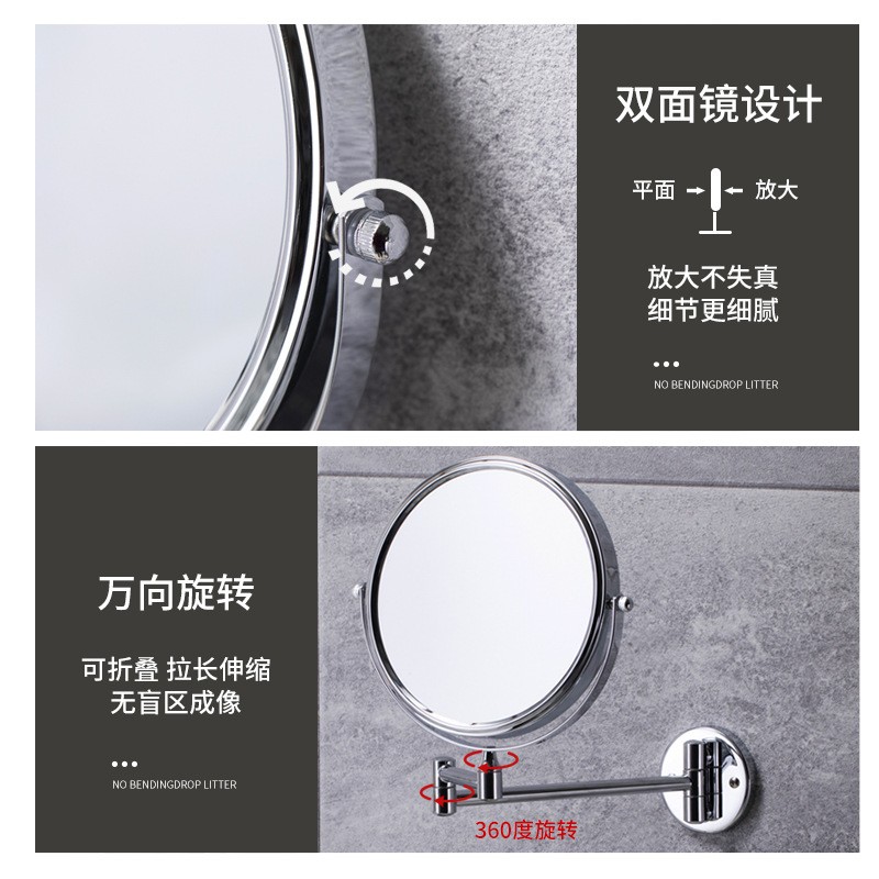 浴室酒店镜子贴墙放大化妆镜可伸缩折叠壁挂双面高清美容镜免打孔