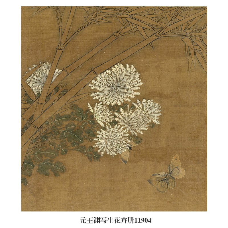 元王渊写生花卉册花鸟画挂画仿古名画字画团扇新中式玄关装饰画