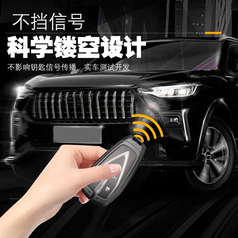 适用长安CS75PLUS第二代长安CS55PLU蓝鲸NECS35PLUS钥匙套壳扣包