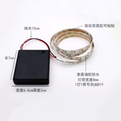 5vled灯条带开关电池盒灯带3528贴片地摊服装 模型diy防水软灯带