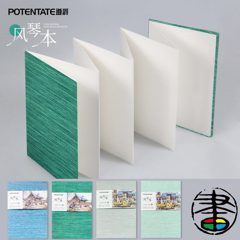 遵爵全棉300g水彩手账本风琴本布艺封面新棉细纹中粗纹浆口袋本30,文具电教/文化用品/商务用品,水彩纸/本/水彩水粉颜料本,淘宝优惠券,粉丝福利购,淘宝优惠卷