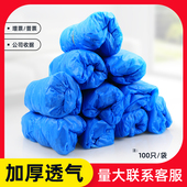 特厚一次性鞋 耐磨防滑学生机房防水塑料无尘车间 套室内家用加厚款