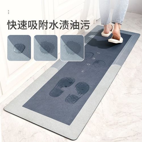 【一辈子不用洗】厨房硅藻泥地垫防滑防油吸水耐脏卫生间吸水脚垫