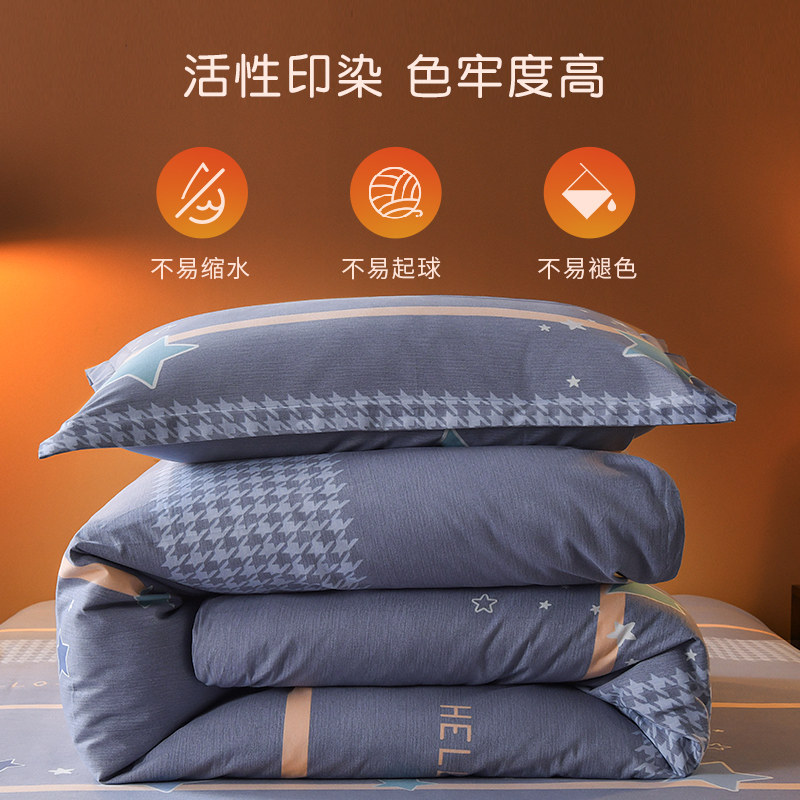 全棉磨毛加厚被套单件135x200x150x210双人被罩纯棉180x220x240cm