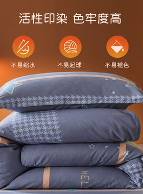 全棉磨毛加厚被套单件135x200x150x210双人被罩纯棉180x220x240cm