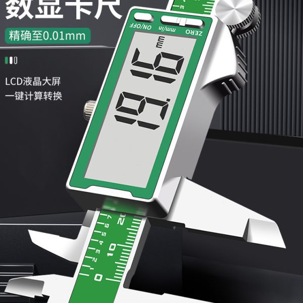 保联不锈钢数显游标卡尺工业级家用油标千分尺小型工具高精度卡尺
