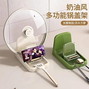 菜板锅盖器架置放多功能锅收纳神器盖砧板锅铲架子厨房台面置物架