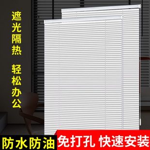 2024新款 办公室百叶窗帘卷帘卫生间遮光升降浴室免打孔安装 卷拉式