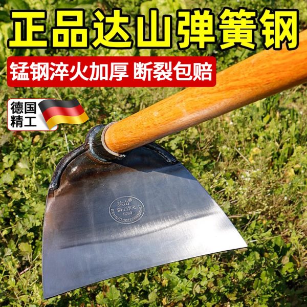 锄头锰钢除草神器工具连根锄草种菜家用农用农具大全加厚铲草专用