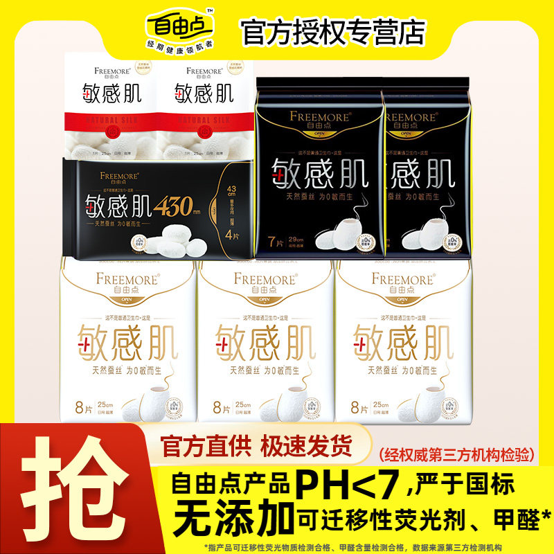 ��ҹ��ϡ��ٷ���Ʒ�� 44Ƭ ���ɵ���������Ȼ��˿���м�������ҹ���������ٷ��콢��