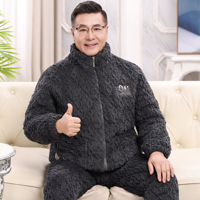 睡衣男士秋冬季三层加厚加绒珊瑚绒夹棉中老年保暖爸爸家居服爷爷