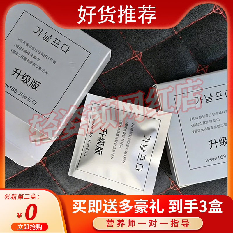 韩国小熊奶片饱腹压片糖果升级版微商小红书同款【官方正品】