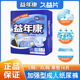加强型老年人尿布女通用大人尿不湿10片 XL码 益年康成人纸尿裤