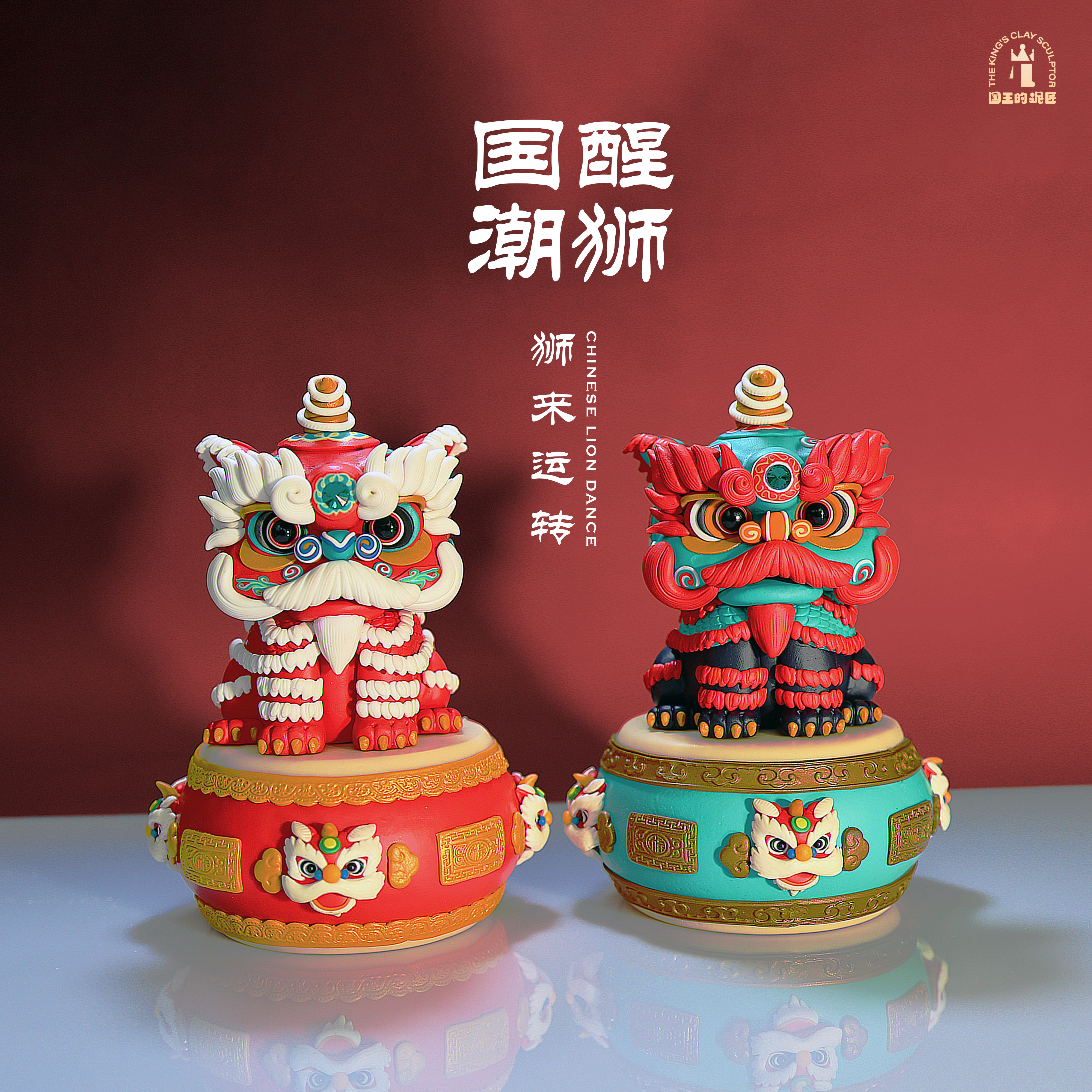 The King's Mason: National Trend Lion Dance - Chinese-Style Cute Handmade National Trend Soft Clay Ornament for Home and Office Gift