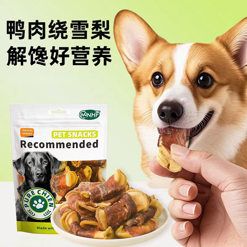 YAHO亚禾狗狗鸭肉饶雪梨磨牙棒风干洁牙棒肉干宠物狗零食约克夏