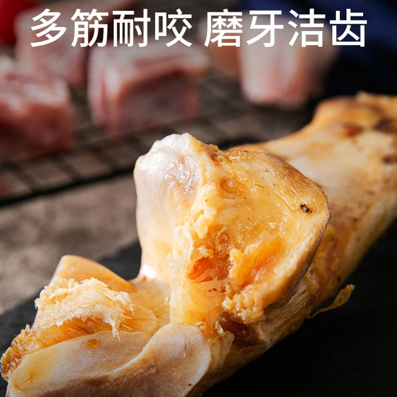 9月到期 特价】嬉皮狗狗狗零食牛棒骨磨牙棒大骨头耐咬多筋萨摩耶