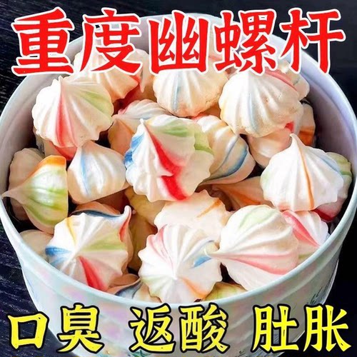 幽杆菌克克c星益生菌乳杆菌软糖口臭独立包装