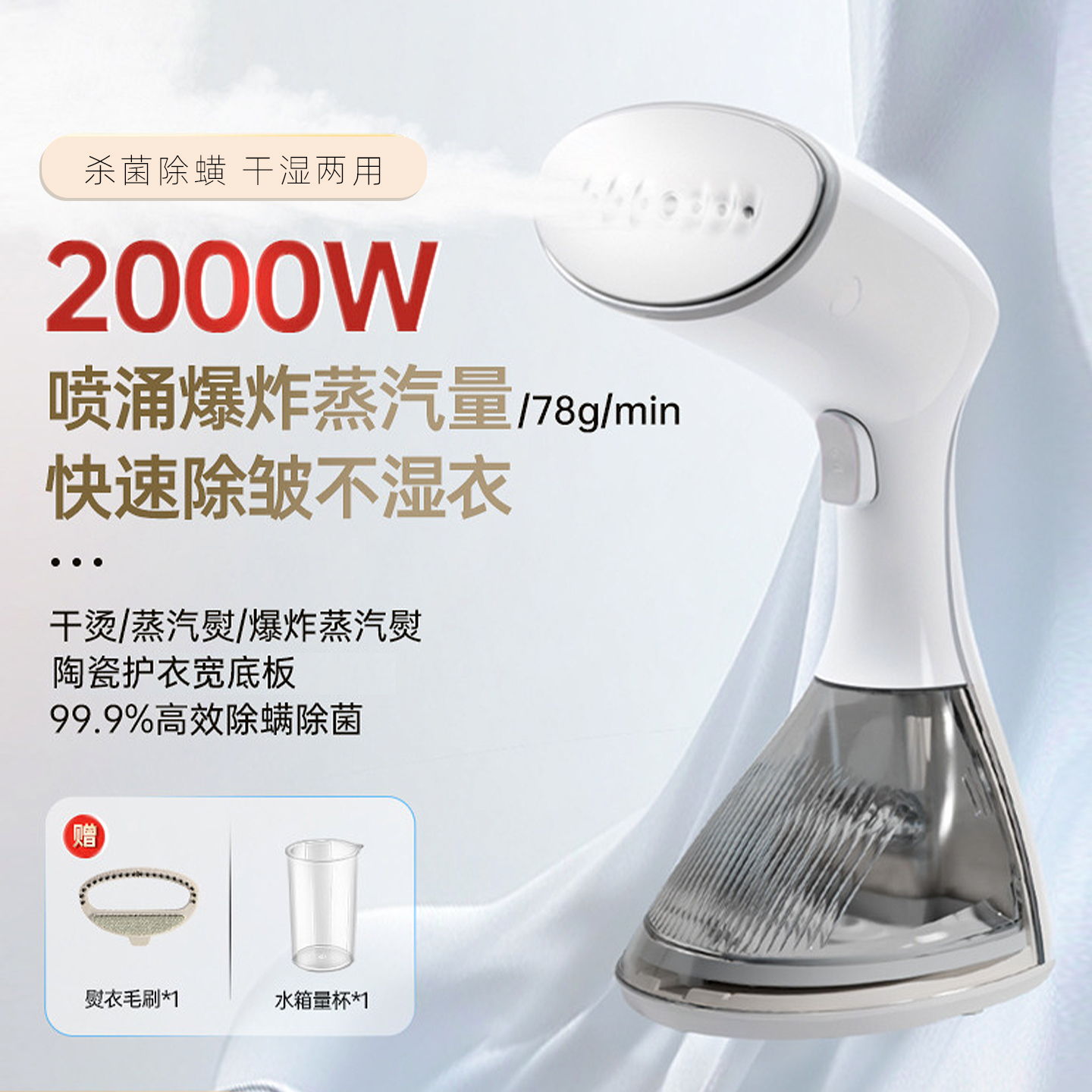 上海红心手持挂烫机熨烫机便携式家用旅行小型蒸汽电熨斗2025新款