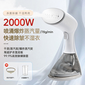 上海红心手持挂烫机熨烫机便携式 家用旅行小型蒸汽电熨斗2025新款