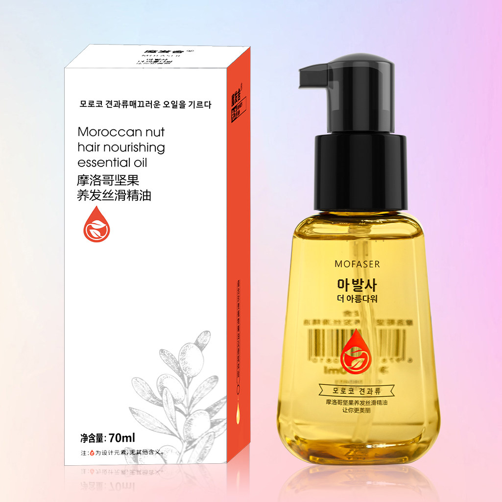 魔发舍摩洛哥坚果养发丝滑精油留香滋养保湿护发精油70ml一瓶