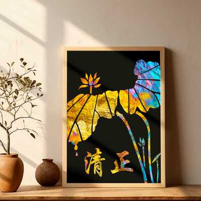 土玩艺非遗金箔画diy材料包手工烧箔画荷花荷叶青莲清廉廉洁主题