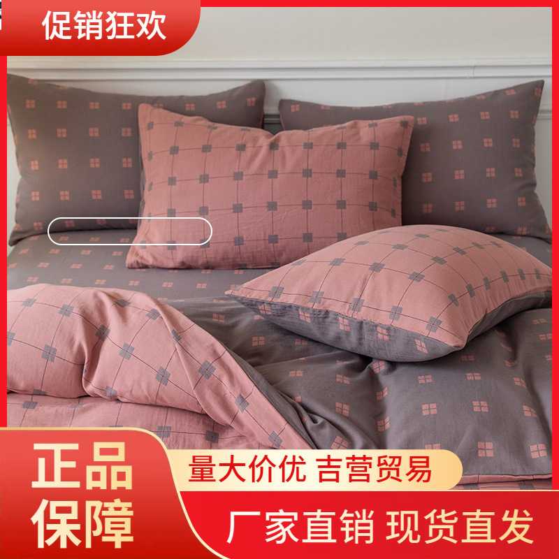 V45OA类双层纱被套单件定 做订 制180x200cm纯棉纯色复古被罩