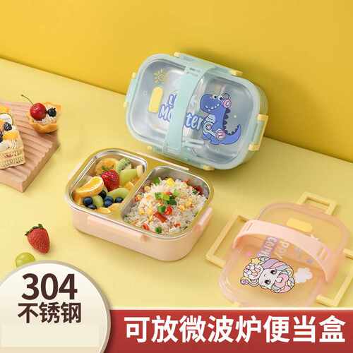 304不锈钢卡通便当盒微波加热分格饭盒学生便携式密封多层餐盒