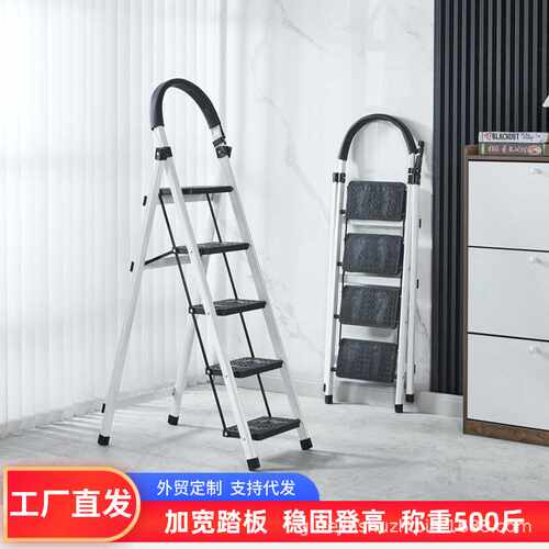 现代简约人字梯家用加厚折叠梯多功能步梯霸州单侧梯碳钢咨询