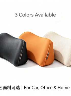 徕本汽车腰靠薄款腰垫办公室座椅靠垫腰枕护腰支撑车载护腰靠垫