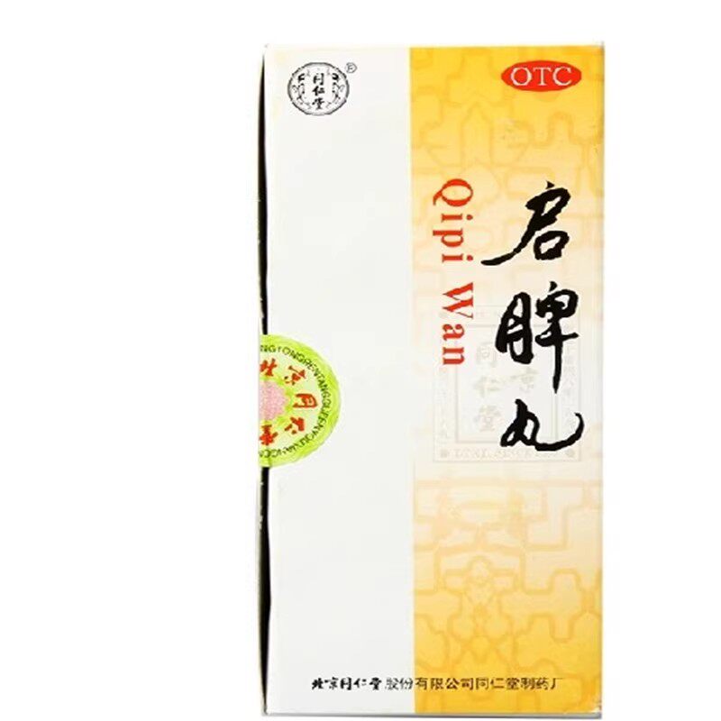 同仁堂 启脾丸 3g*10丸/盒健脾和胃用于牌胃虚弱消化不良腹胀便溏,OTC药品/国际医药,肠胃用药,淘宝优惠券,粉丝福利购,淘宝优惠卷