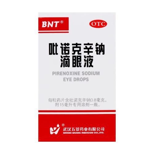 正品】BNT 吡诺克辛钠滴眼液 15ml：0.8mg*1支/盒