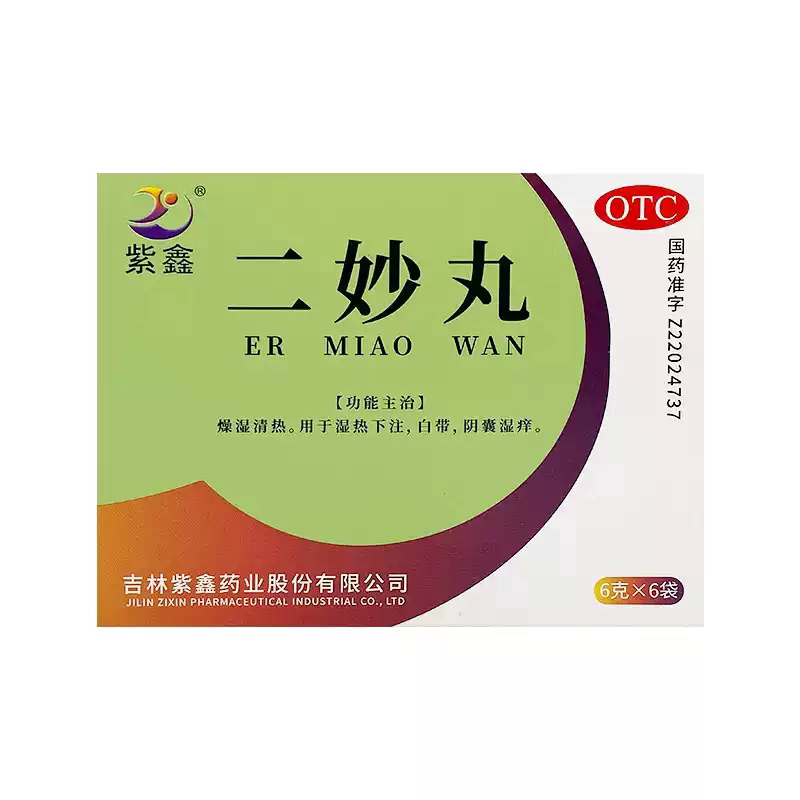 紫鑫 6g*6袋/盒 二妙丸 燥湿清热 用于湿热下注 白带 阴囊湿痒